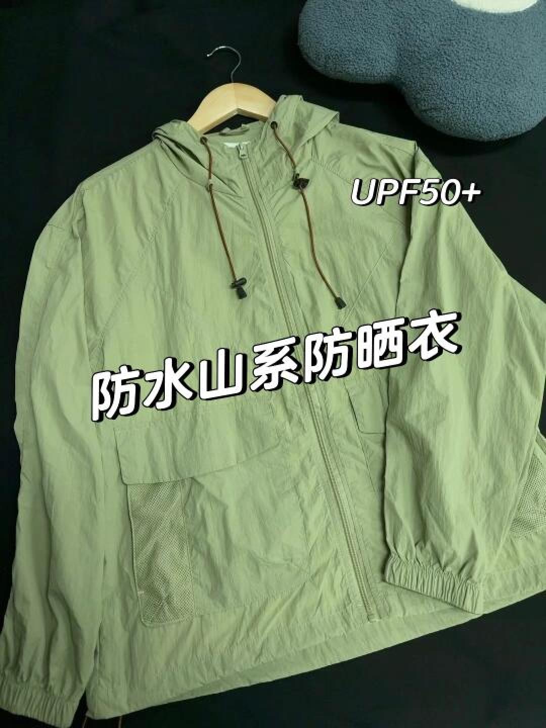 早春防晒衣居然这么时髦？这3套穿搭公式照着抄不踩雷！