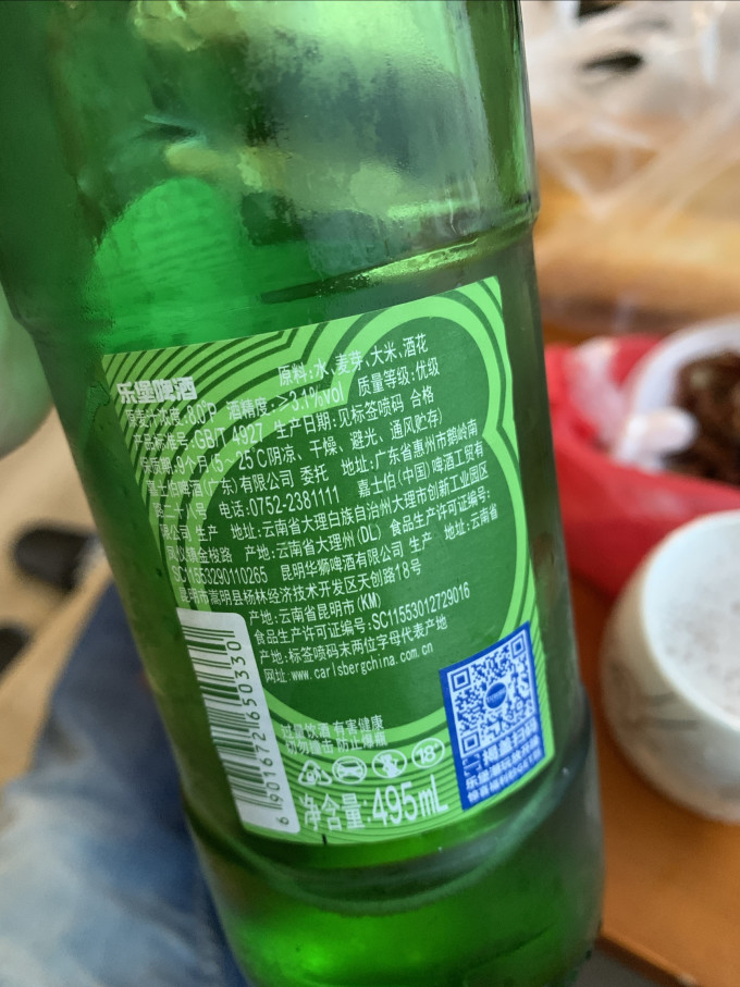 嘉士伯工业啤酒