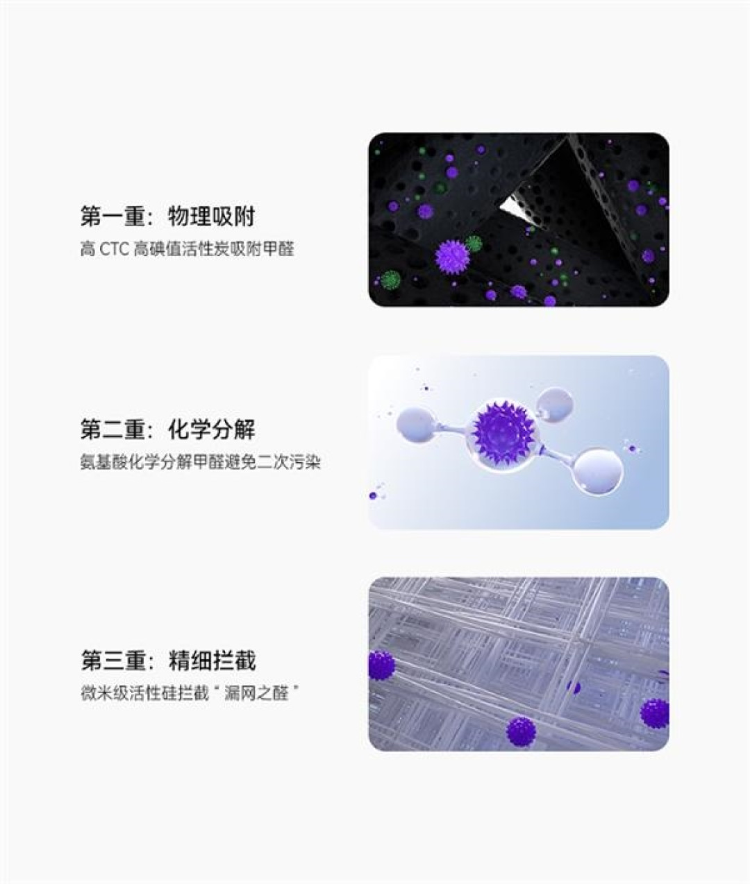 华为智选720智能空气净化器3s增强版发布：8重净化 99.99%除菌除病毒