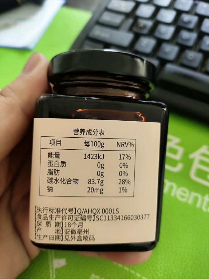 内廷上用功能营养