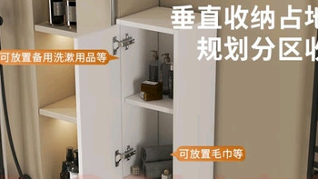窄柜设计，卫生间收纳新选择
