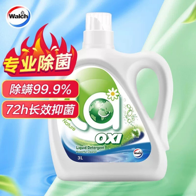 威露士洗衣液