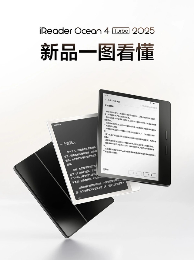 首款7英寸Carta1300新品来了