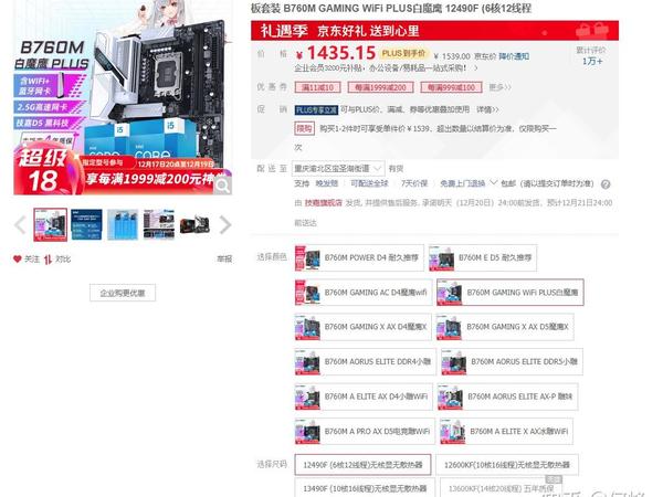 有大佬能帮我配一台5000左右的电脑嘛？