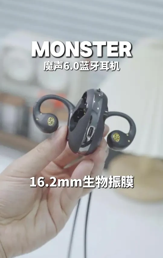 还没找到合适的耳机？这款魔声6.0蓝牙耳机可以试试！ #数码科技 #蓝牙耳机 #无线蓝牙耳机 #耳机 #耳机