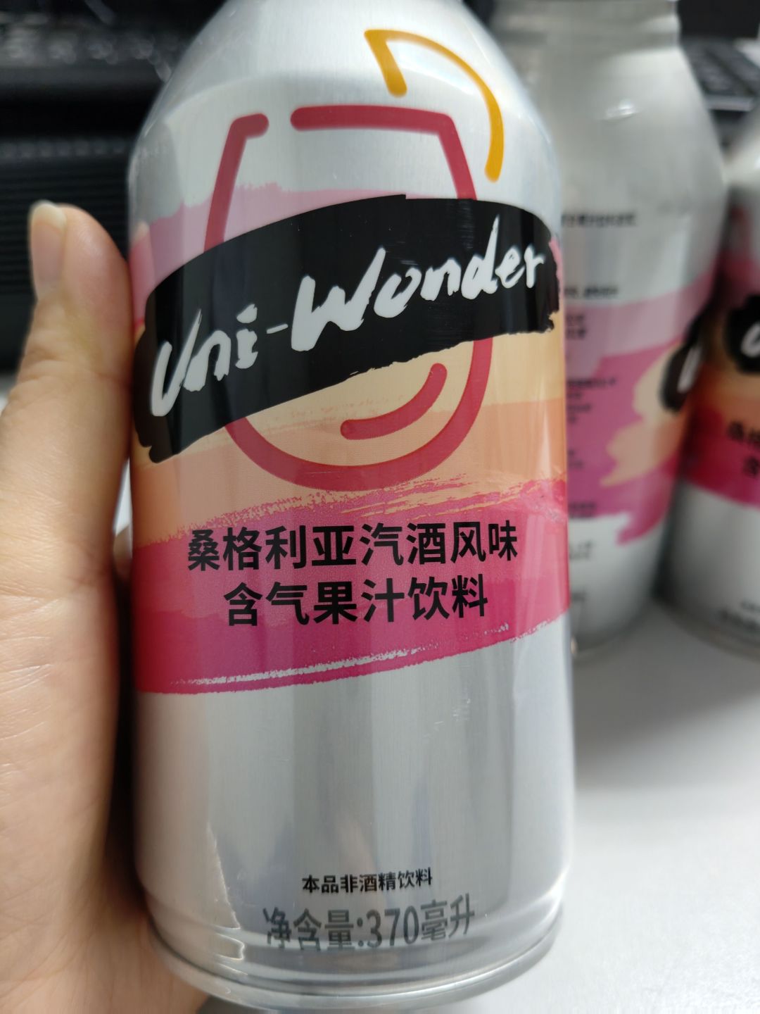 开车能喝这个饮料🍹吗?