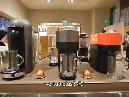 奈斯派索nespresso vertuo系列咖啡机对比