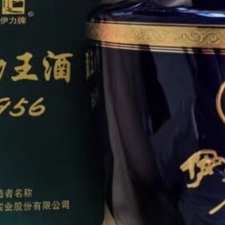 伊力特蓝王，新疆的味道你知道吗？