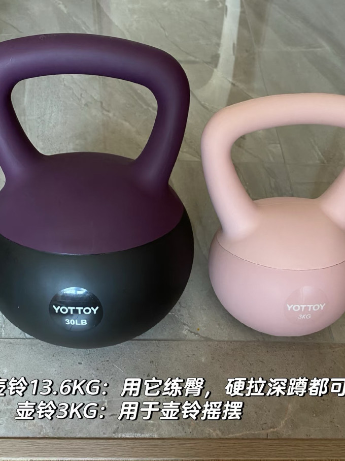 昂跑瑜伽运动