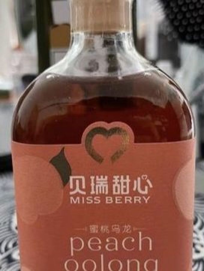 贝瑞甜心洋酒