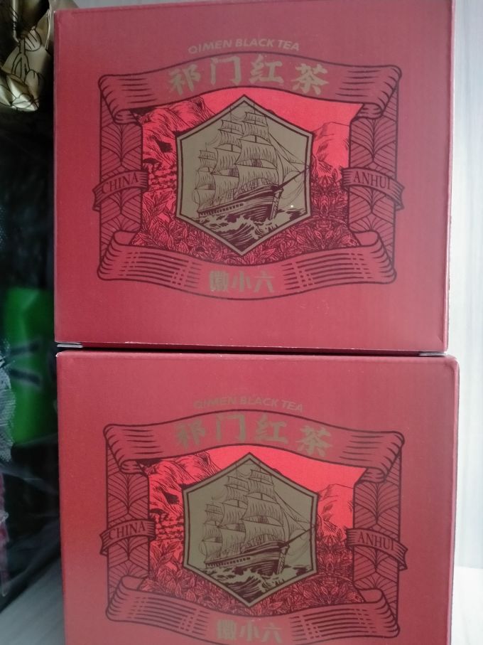 徽六红茶