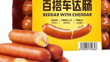 肉食控大揭秘！99元解锁尊乐香肠的奢华三重奏
