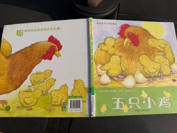 黑龙江美术出版社绘本/图画书