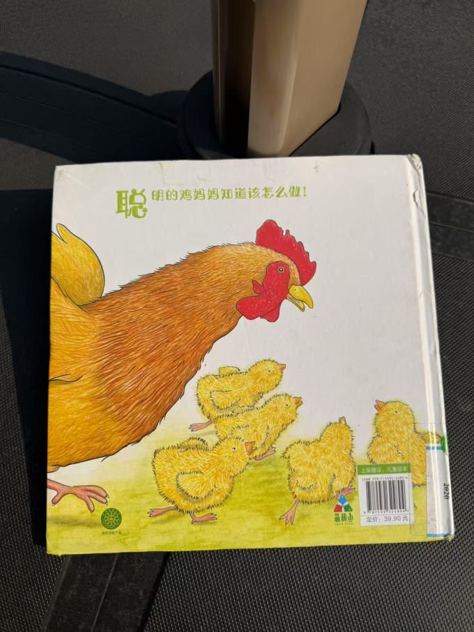 黑龙江美术出版社绘本/图画书