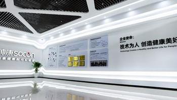 帅康聚焦专业，引领厨房新变革