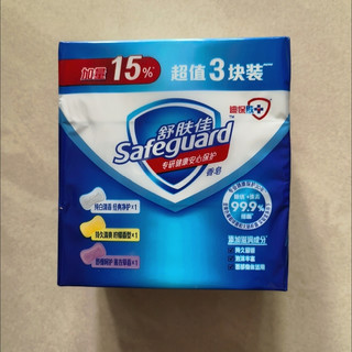 AI真的强大，帮我消费给出了很多建议。