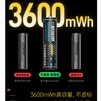 告别电量焦虑！斯丹德 5 号 7 号可充电电池套装，你的理想之选