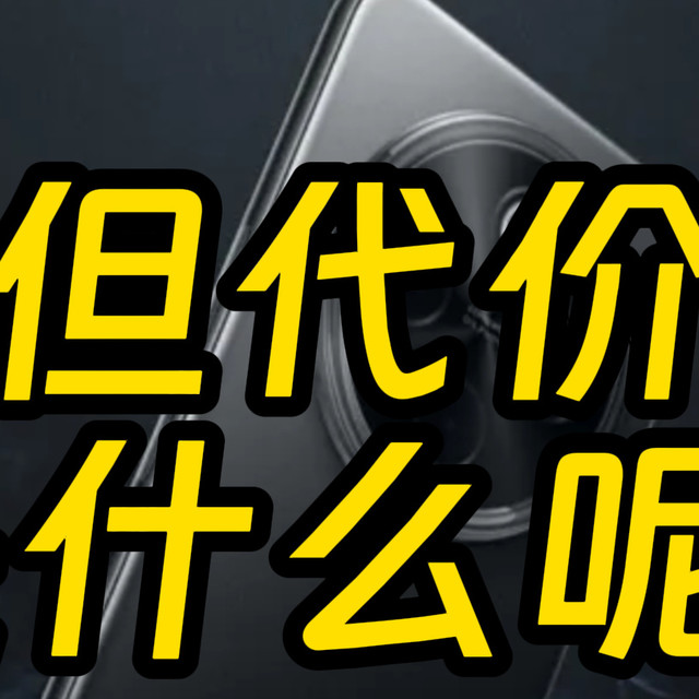 iQOO Z10“买充电宝送手机” 新机曝光汇总