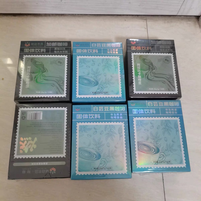 邮政农品咖啡