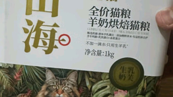 宽福（KUANFU）山海全价烘焙粮