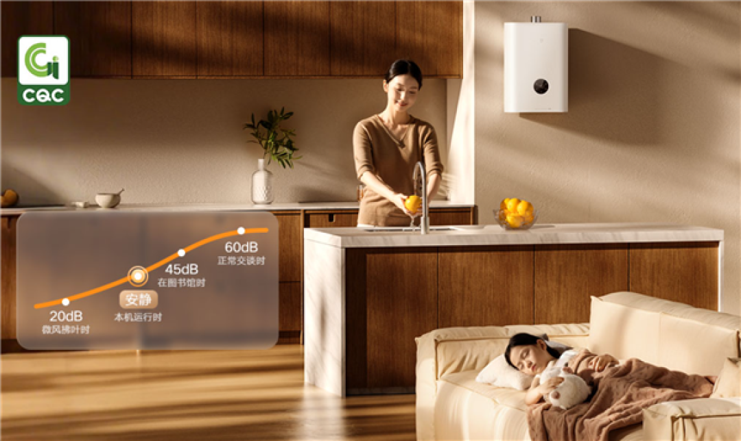 1399元!米家智能恒温燃气热水器16L S10开启预约:0.3度控温 一级静音