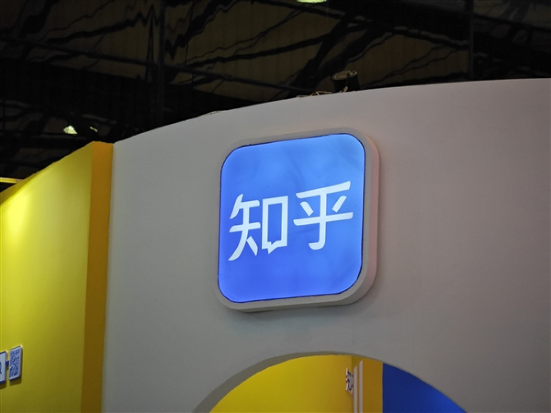 知乎2024年Q4营收8.6亿元:首次实现单季度盈利