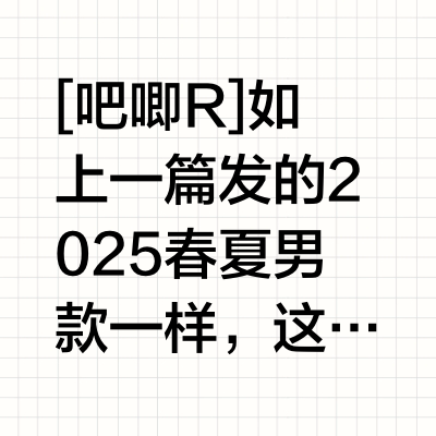 始祖鸟2025春夏新款/改款/避坑指南（女款）