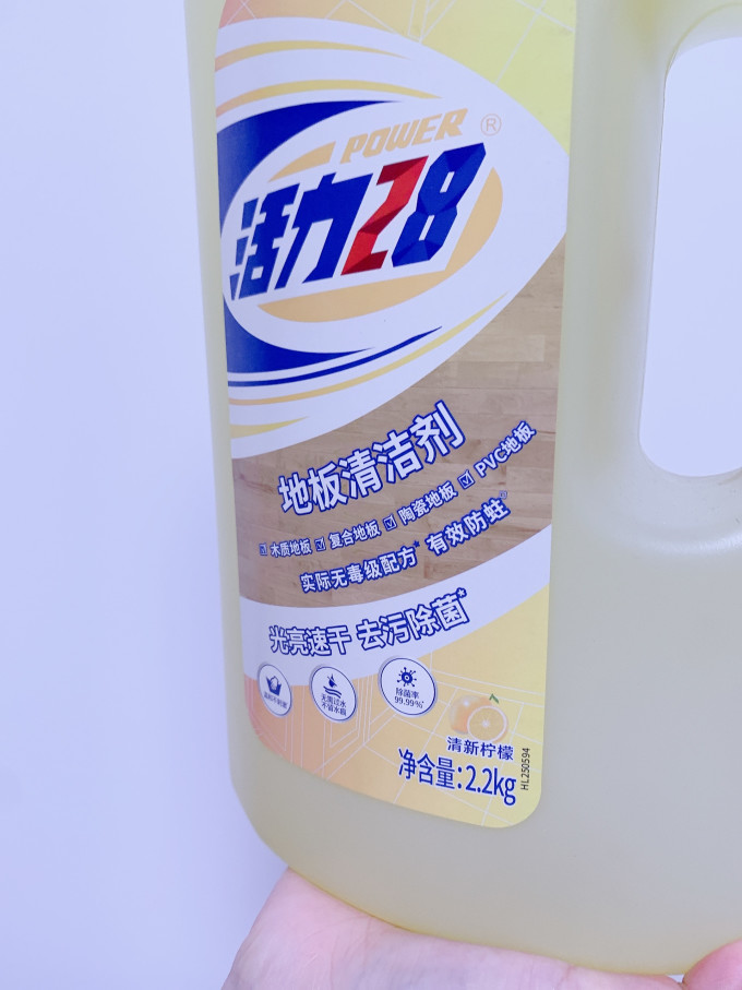 活力28地板保养