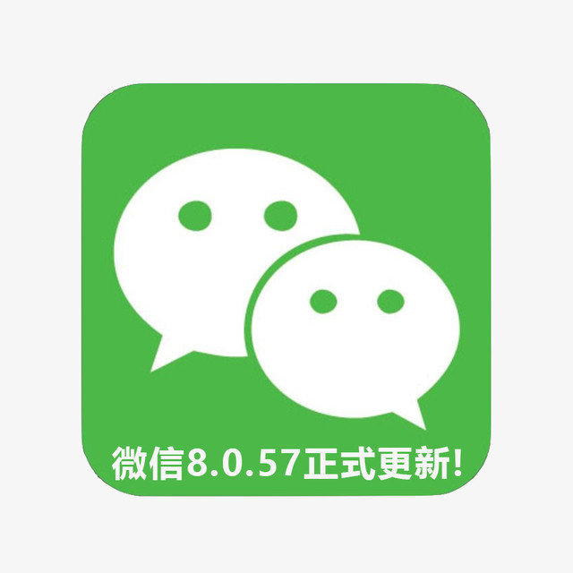 微信这8大全新升级，终于有实用功能了！