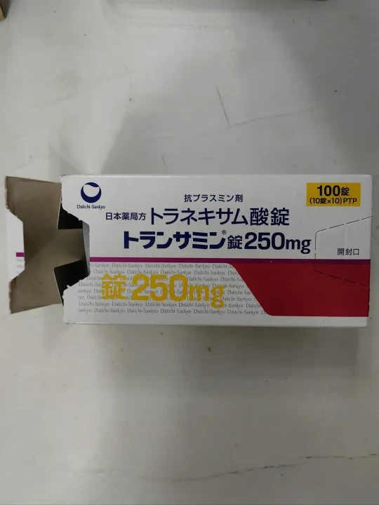 护肤篇：美白/黄褐斑