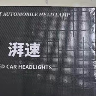 超亮汽车灯泡适用场景？