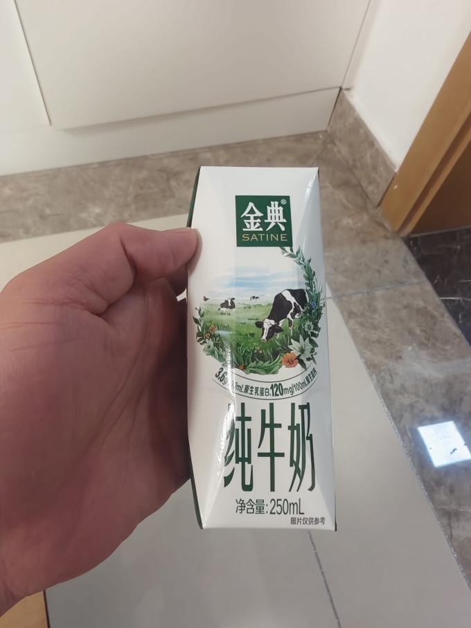 金典常温牛奶