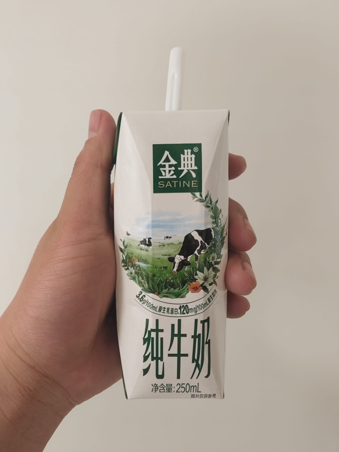 金典常温牛奶