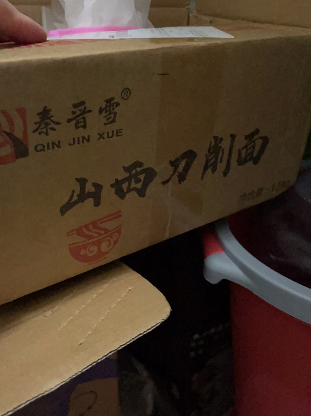 秦晋雪刀削面：大包装的家庭选择