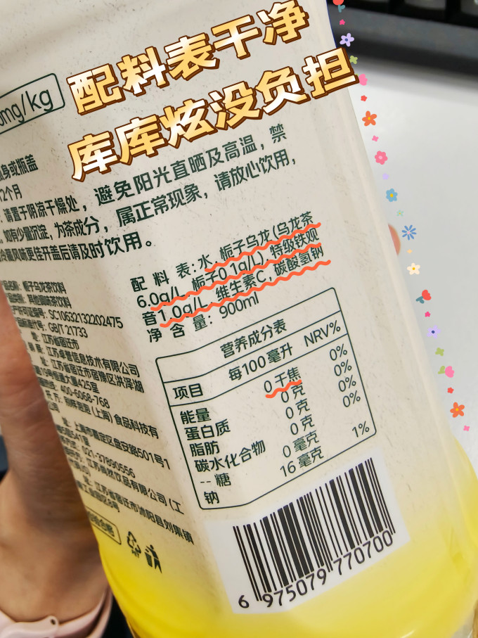 茶类饮料
