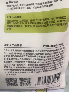 白菜好猫砂