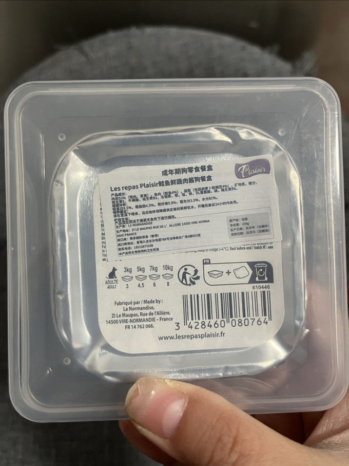 狗狗零食罐头