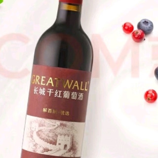 长城 特酿3解百纳干红葡萄酒 750ml*6瓶 整箱装
