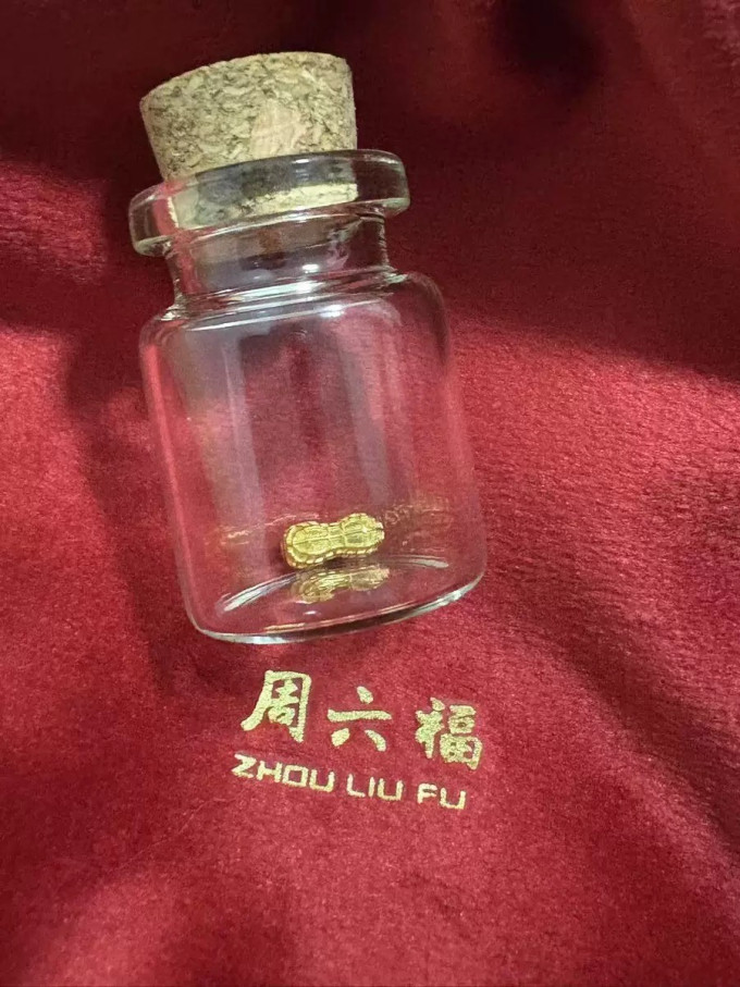 周六福其他黄金首饰