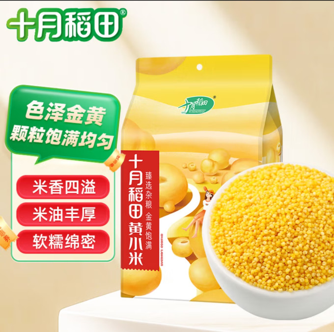好想你红枣桂圆