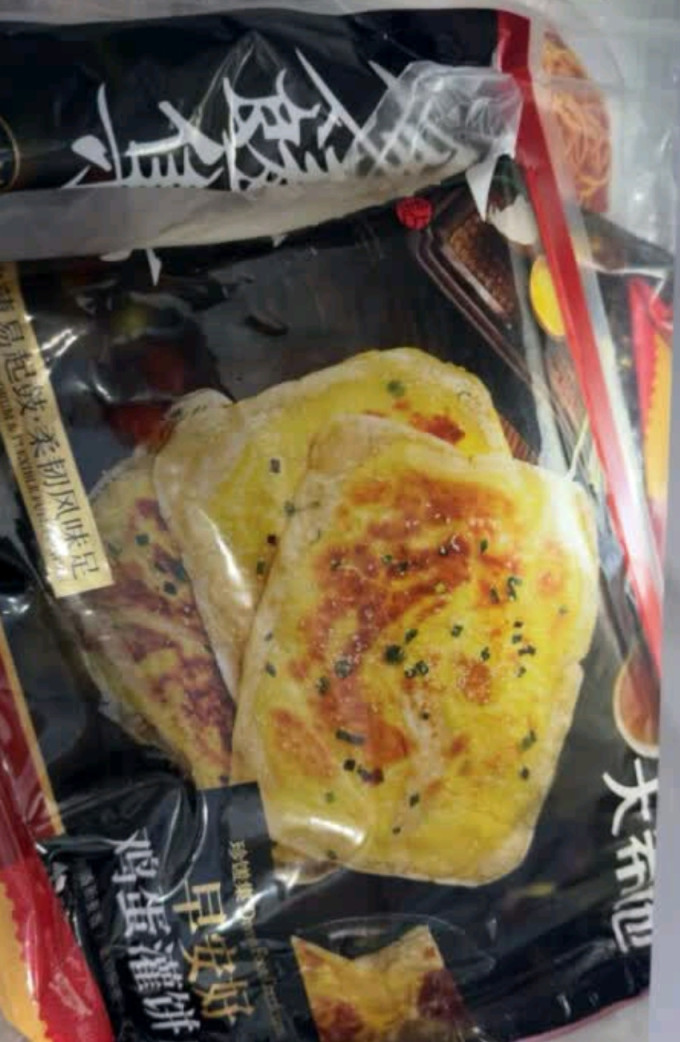 大希地其他面点