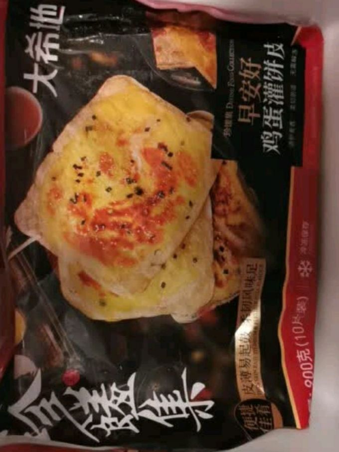 大希地其他面点