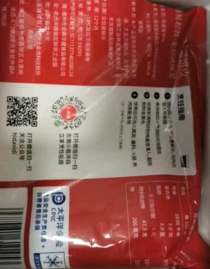 大希地其他面点
