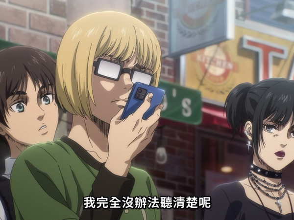 【台配国语】进击的巨人完结篇剧场版-美高彩蛋