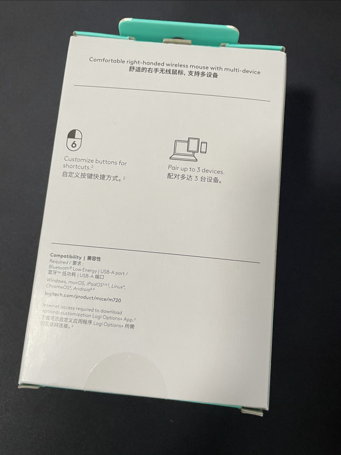 鼠标