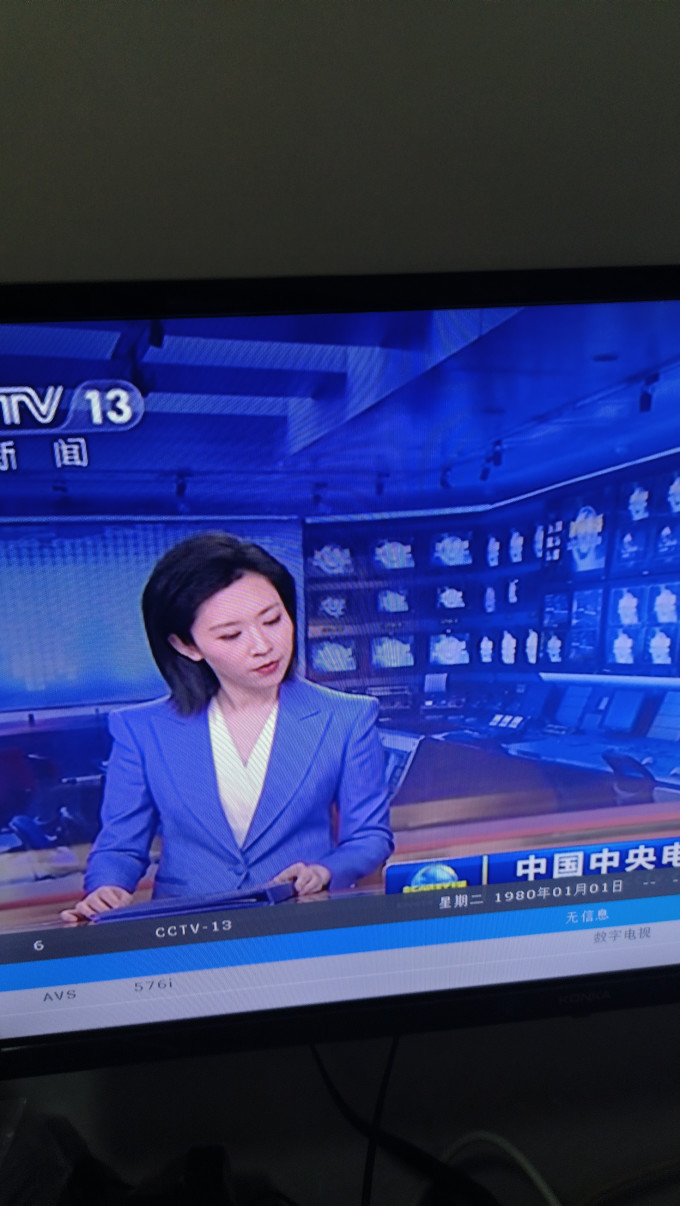 线缆