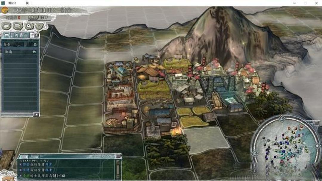 《三国志11》蝴蝶效应:舌战废帝谗言陷阱,这些抉择将改写争霸史!
