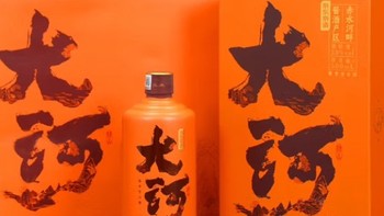 酱香传奇！53度茅台镇的秘密