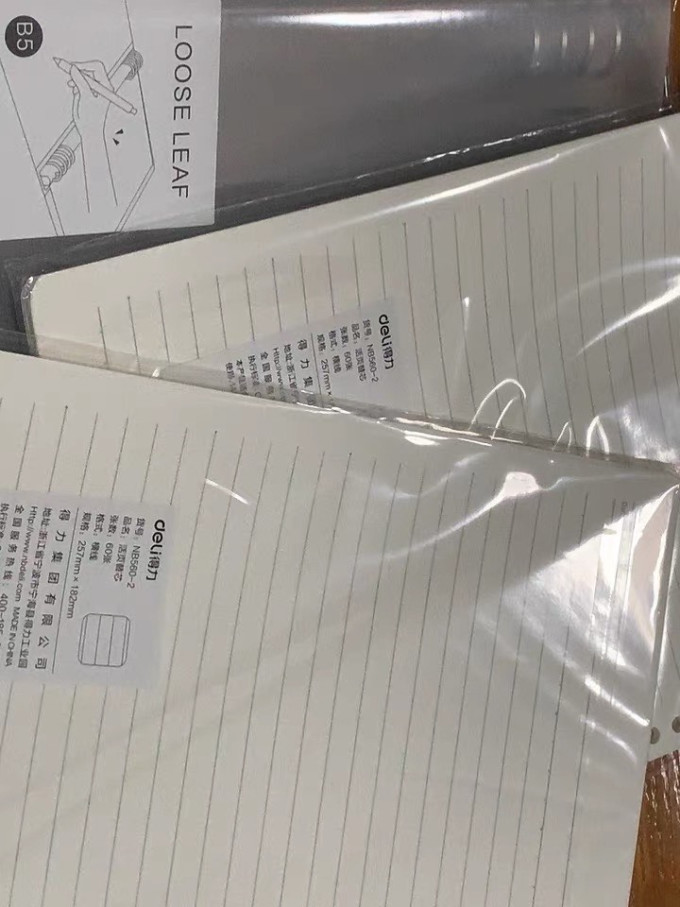 得力纸质笔记本