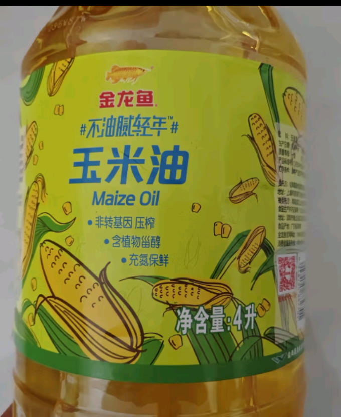 金龙鱼玉米油